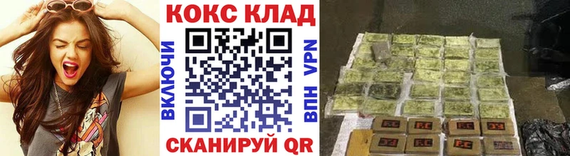 Продажа наркотиков Сызрань СОЛЬ ГАШИШ Конопля