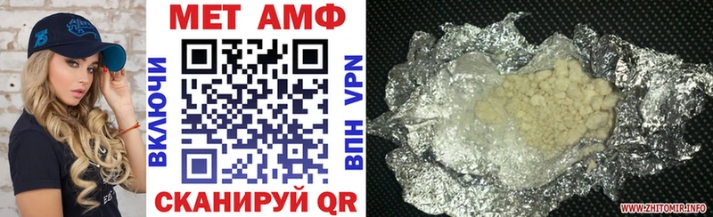 блэк спрут ТОР Сызрань Амфетамин 97%