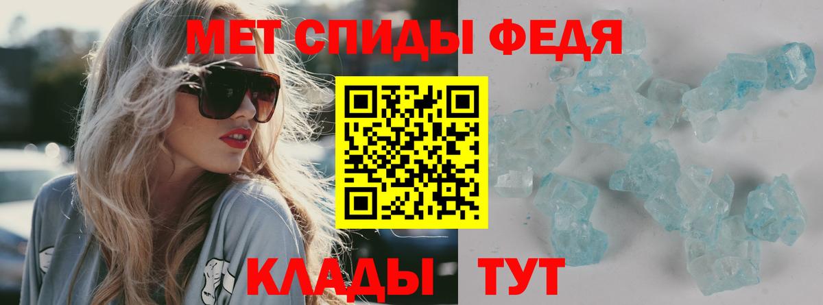 АМФЕТАМИН Premium Сызрань
