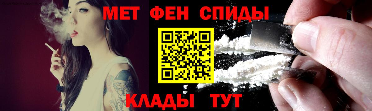 Сызрань  Amphetamine  Вход с VPN  АМФЕТАМИН 98% 