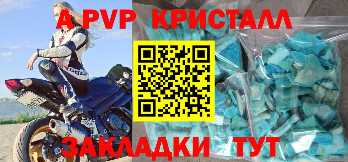 Альфа ПВП СК Сызрань