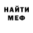 Метадон VHQ Murrell Selden