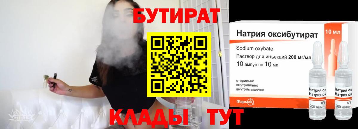 МДМА  МЕТАМФЕТАМИН  Вход с VPN  Сызрань  Cocaine  ГАШИШ  Меф  