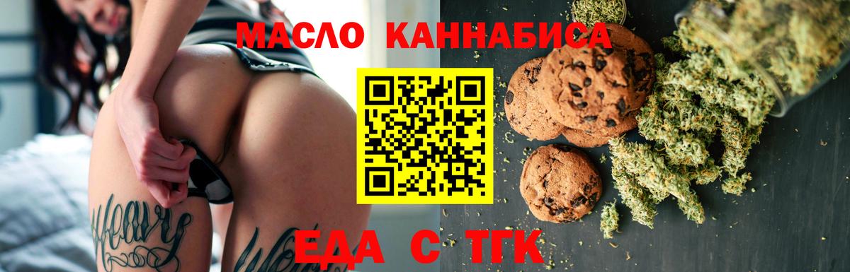 Canna-Cookies марихуана  Вход с VPN  Сызрань 