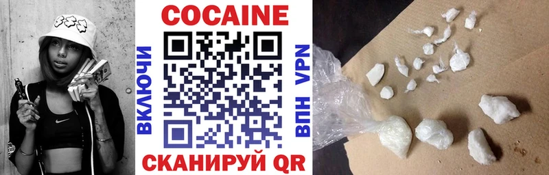 Cocaine Колумбийский Сызрань