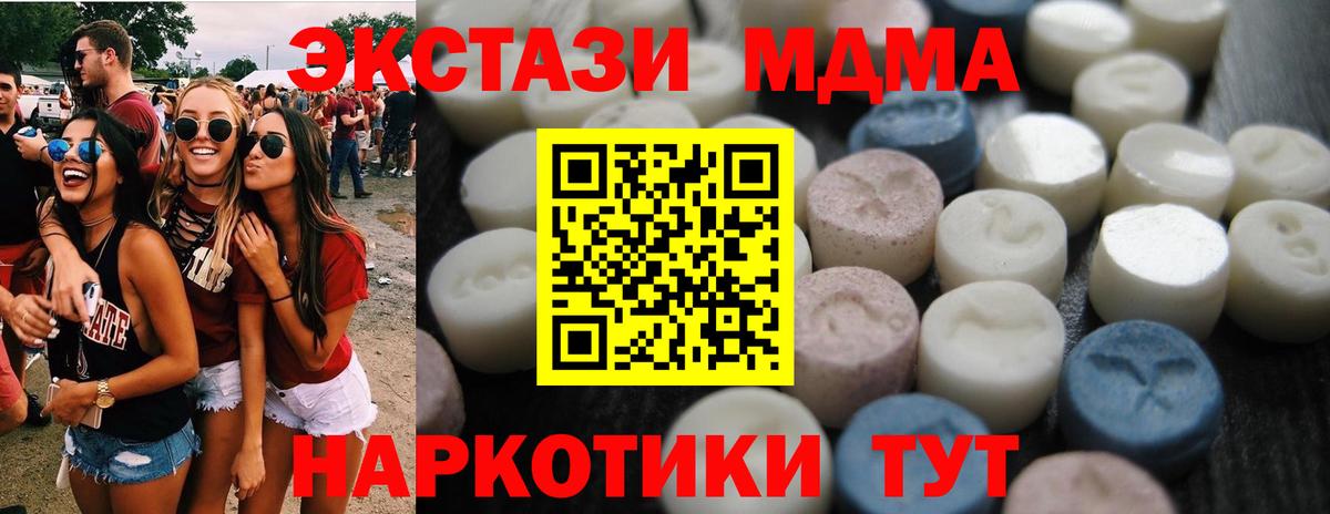 Ecstasy DUBAI  Вход с VPN  ЭКСТАЗИ  Сызрань  ЭКСТАЗИ Philipp Plein 