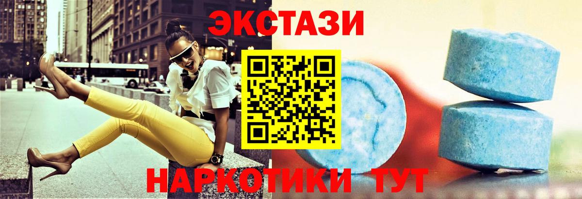 Галлюциногенные грибы Сызрань