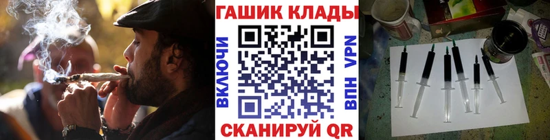 ГАШИШ hashish  дарк нет формула  Сызрань 