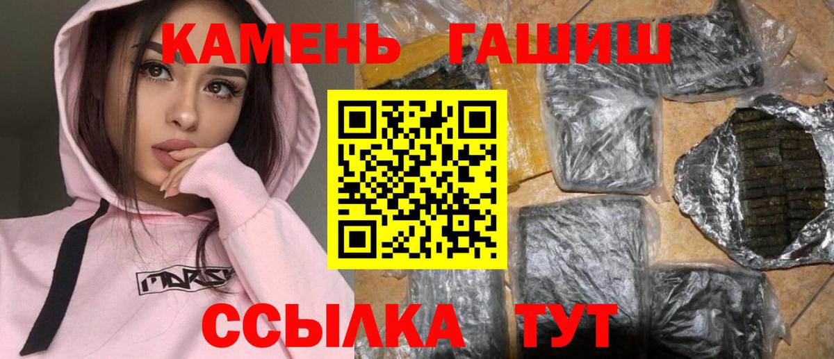 ГАШ Cannabis Сызрань