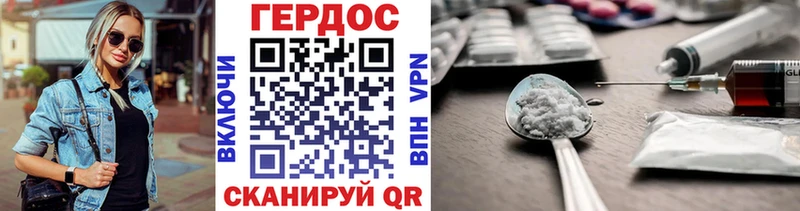 ГЕРОИН Heroin  купить  сайты  Сызрань 