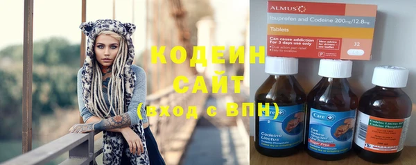MESCALINE Краснослободск