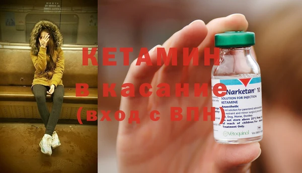 MESCALINE Краснослободск