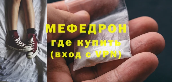 стаф Красноперекопск