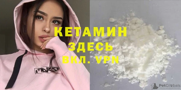 стаф Красноперекопск