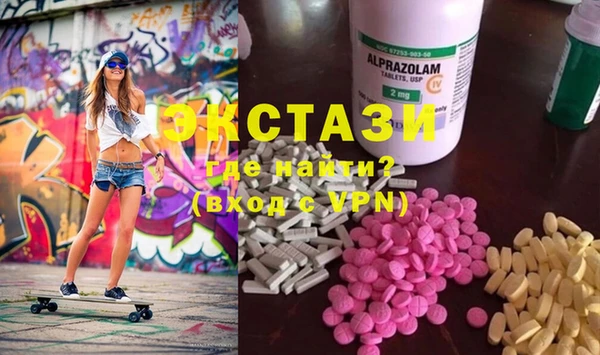 PSILOCYBIN Ижевск