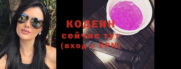 MESCALINE Краснослободск