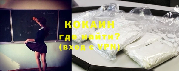 MESCALINE Краснослободск