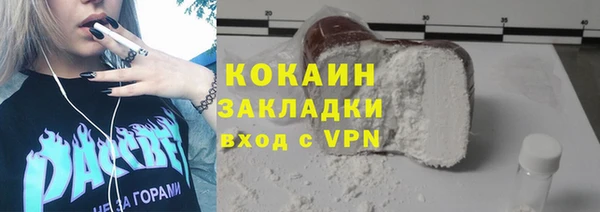 MESCALINE Краснослободск