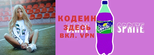 MESCALINE Краснослободск