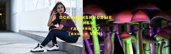 MESCALINE Краснослободск