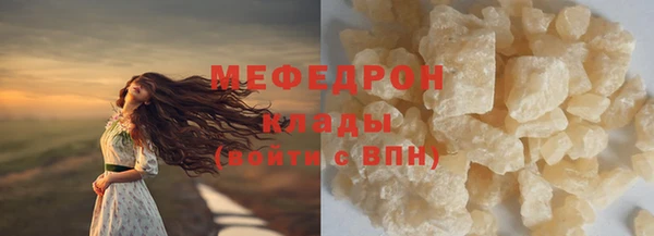 стаф Красноперекопск