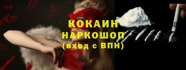 стаф Красноперекопск