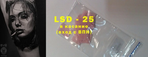 стаф Красноперекопск