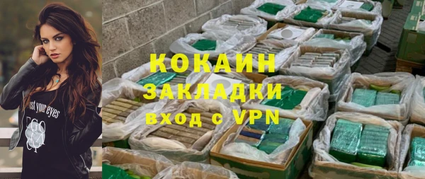 стаф Красноперекопск