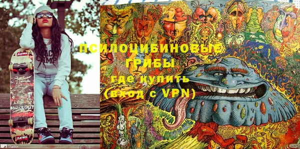 стаф Красноперекопск