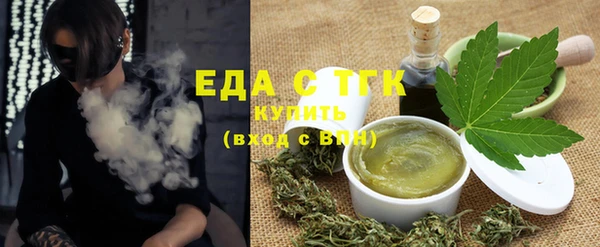 первитин Костерёво