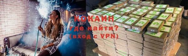 MESCALINE Краснослободск