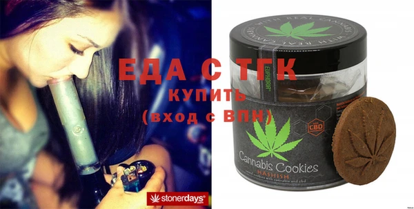 MESCALINE Краснослободск