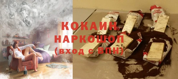 MESCALINE Краснослободск