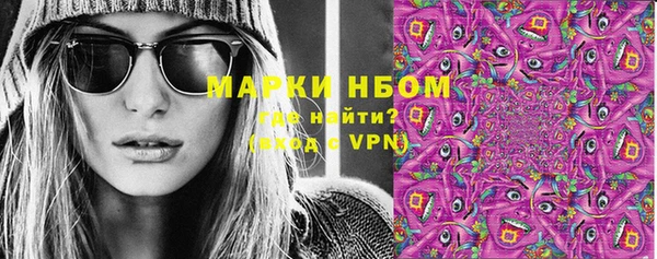 дистиллят марихуана Тольятти
