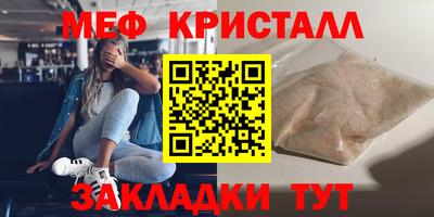 наркотики Кандалакша