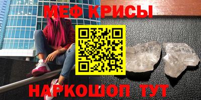 mdpv Камышлов