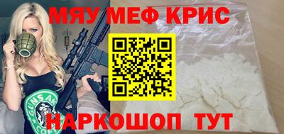 mdpv Камышлов