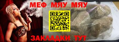mdpv Камышлов