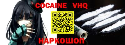 наркотики Кандалакша