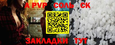 mdpv Камышлов