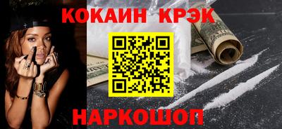 наркотики Кандалакша