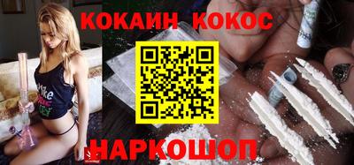 синтетический гашиш Канаш