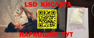 наркотики Кандалакша