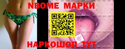синтетический гашиш Канаш