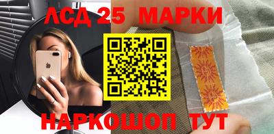 синтетический гашиш Канаш