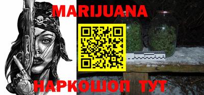 синтетический гашиш Канаш