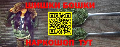 синтетический гашиш Канаш