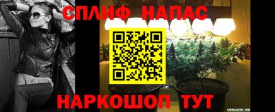 синтетический гашиш Канаш
