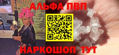mdpv Камышлов