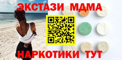 наркотики Кандалакша